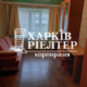 1-кімнатна квартира, Конный рынок,                                                                         ЖК Spacehouse