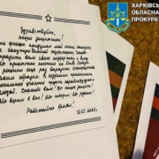 У Харкові винесли вирок доньці колишнього артдиректора телеканалу, яка підтримувала листівками “бойовий дух” росіян