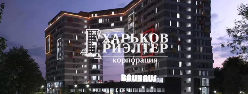 1-кімнатна квартира, П.Поле,                                                                         ЖК Bauhaus