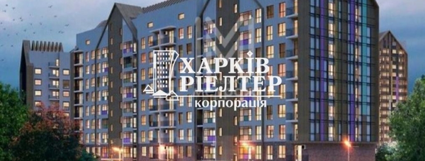 3-кімнатна квартира, Центр,                                                                         ЖК Люксембург