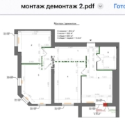 3-кімнатна квартира, Гагарина (нач.),                                            
                            ЖК Левада, участок 2