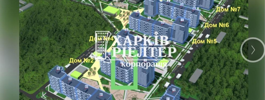 3-кімнатна квартира, Нов.Дома,                                                                         ЖК Пролисок