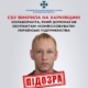 У Харкові відкрили меморіальну дошку хірургу Владиславу Титаренко, який рятував поранених містян і військових