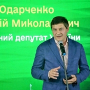 Пійманого на хабарі нардепа з Харкова Одарченка оголосили в міжнародний розшук