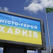 Росіяни вдарили по Харкову та передмістю