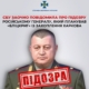 Фонд Нормана Фостера оголосив конкурс на відбудову Харківської ОДА