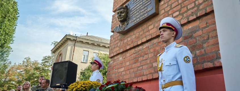 У Харкові відкрили меморіальну дошку хірургу Владиславу Титаренко, який рятував поранених містян і військових