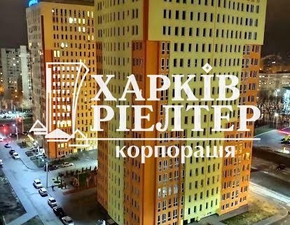 3-кімнатна квартира, Сев.Салтовка,                                                                         ЖК Меридиан