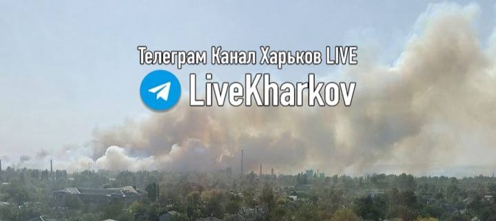 У Харкові майже добу гасять пожежу на полях фільтрації