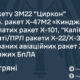 У Харківській області люди працювали за їжу в рабських умовах – затримали фермера (Фото)