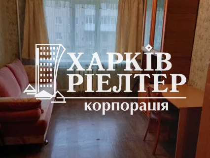 3-кімнатна квартира, підселення, П.Поле