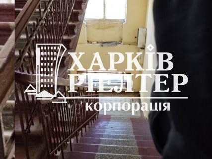 1-кімнатна квартира, підселення, Конный рынок