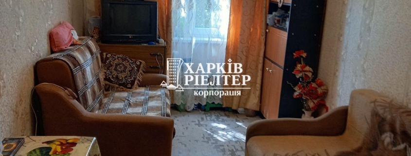 1-кімнатна квартира, підселення, Нов.Дома