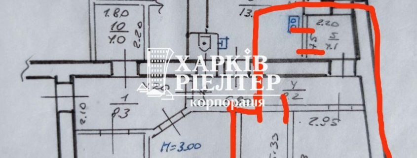 2-кімнатна квартира, підселення, Конный рынок