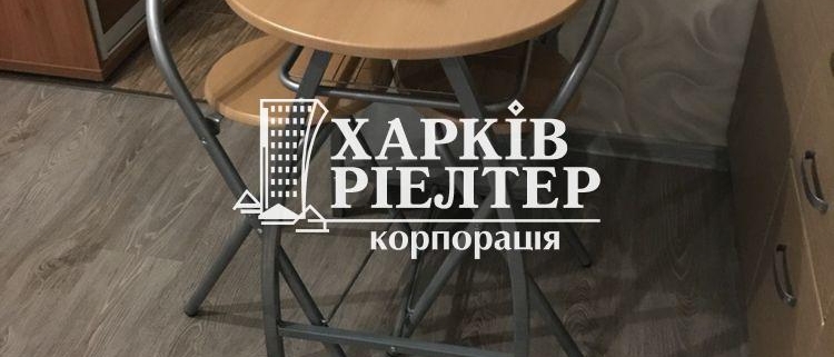 1-кімнатна квартира, ЮВ и ЦР