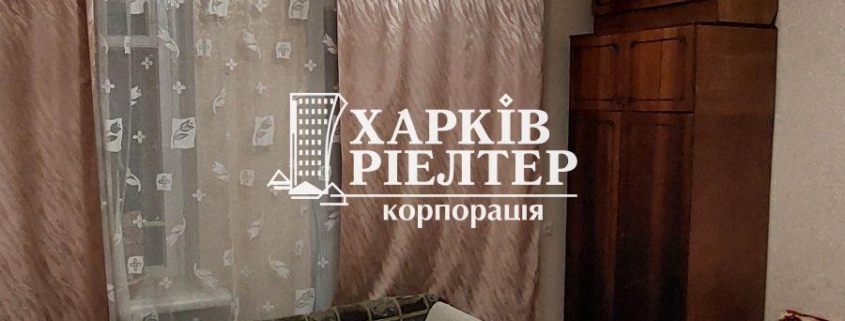 1-кімнатна квартира, підселення, Центр