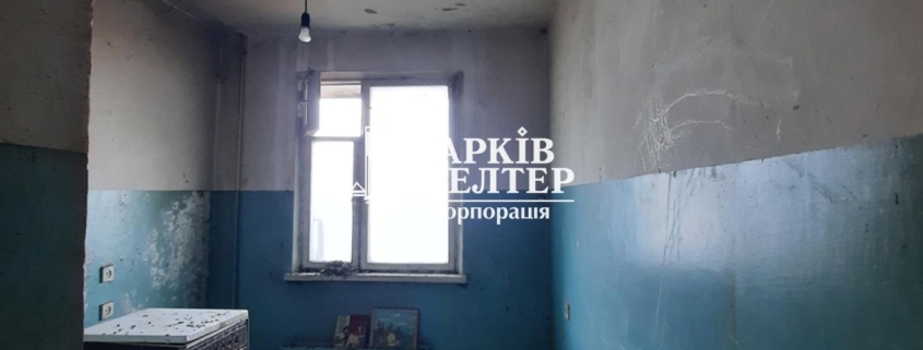 1-кімнатна квартира, Роганский