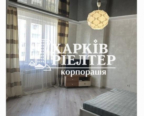 2-кімнатна квартира, Пятихатки