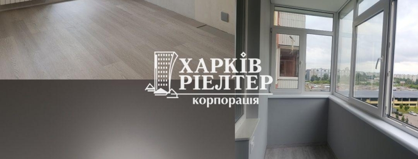1-кімнатна квартира, Сев.Салтовка,                                                                         ЖК Меридиан