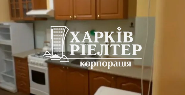2-кімнатна квартира, Центр