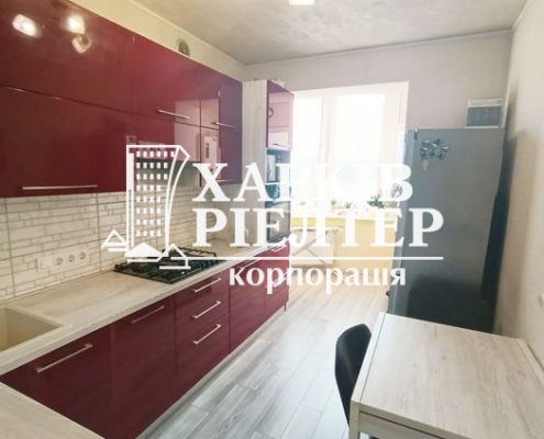 2-кімнатна квартира, Пятихатки