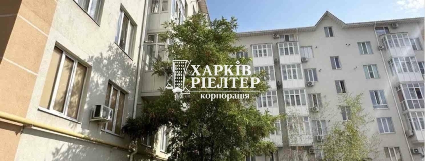 2-кімнатна квартира, ЮВ и ЦР