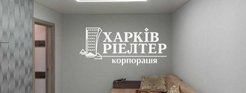 2-кімнатна квартира, Н.Бавария