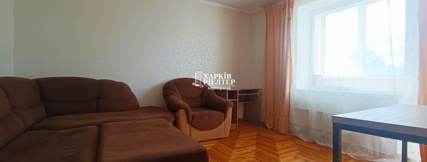2-кімнатна квартира, Пятихатки