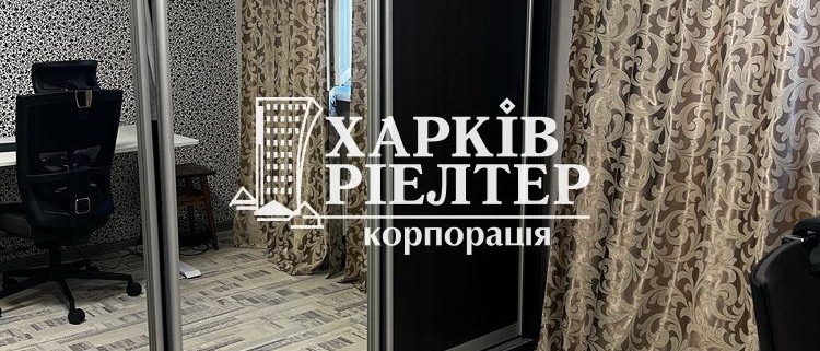 3-кімнатна квартира, Аэропорт