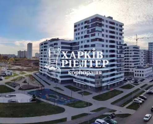 2-кімнатна квартира, Пятихатки