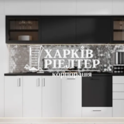 3-кімнатна квартира, П.Поле,                                            
                            ЖК Ультра