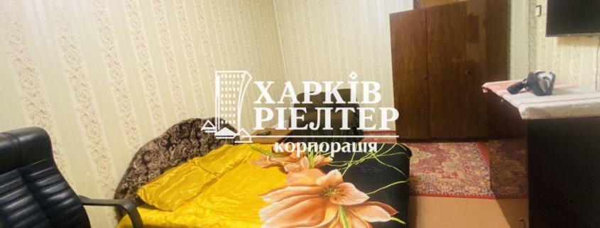 3-кімнатна квартира, П.Поле