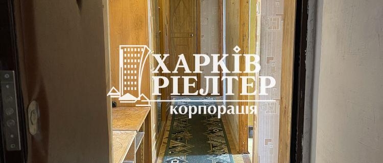 3-кімнатна квартира, Сев.Салтовка