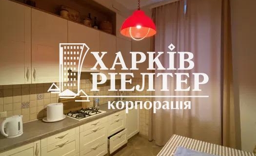 4-кімнатна квартира, Центр