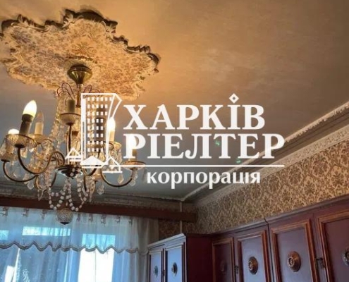 2-кімнатна квартира, Пятихатки