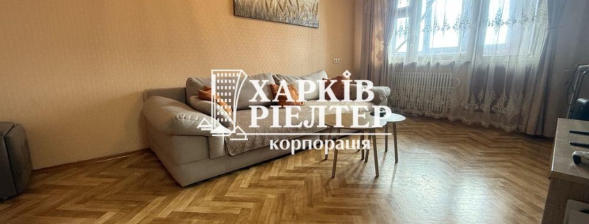 4-кімнатна квартира, Роганский