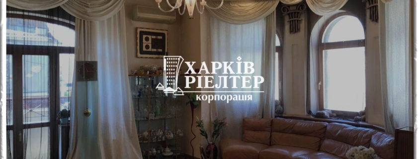 5-кімнатна квартира, Центр