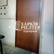 1-кімнатна квартира, Харьковский