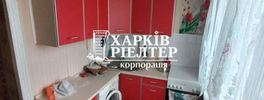 2-кімнатна квартира, Павловка