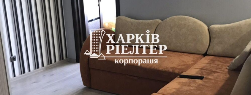 2-кімнатна квартира, Салтовка,                                                                         ЖК Салтовский