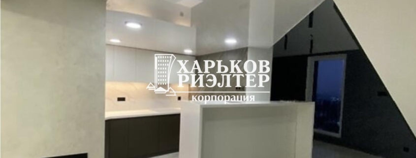 3-кімнатна квартира, Хол.Гора, ЖК Дом на Озерянской