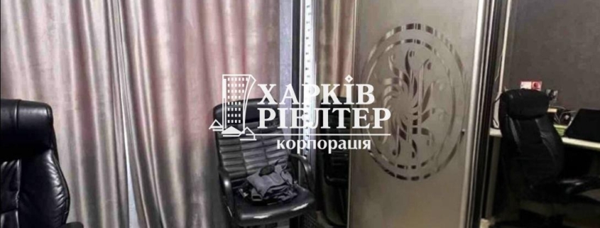 4-кімнатна квартира, Шишковка