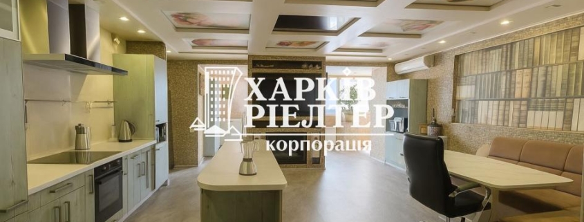 5-кімнатна квартира, Нов.Дома
