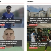 football.poltava.ua