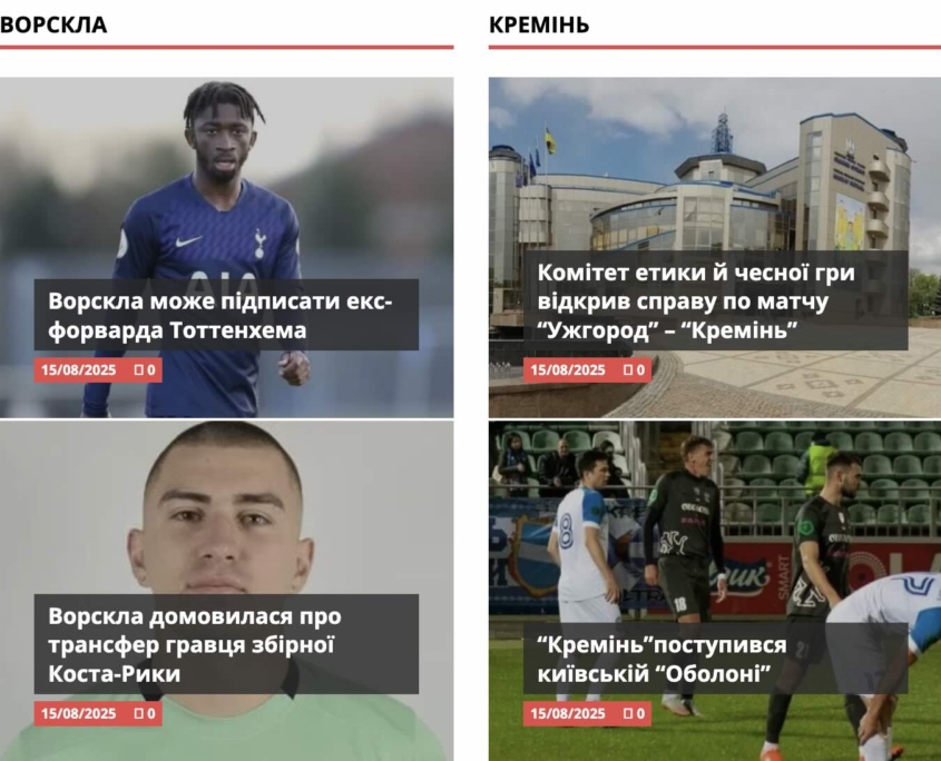 football.poltava.ua