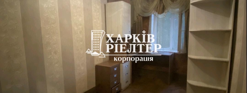 Оренда                     3-кімнатна квартира, ХТЗ