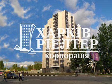 1-кімнатна квартира, Салтовка, ЖК Дом Академика