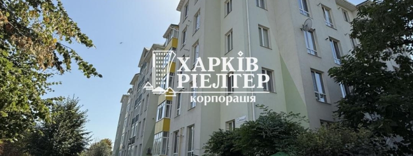 2-кімнатна квартира, ХТЗ, ЖК Оливия