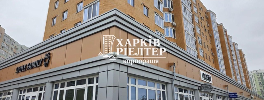 3-кімнатна квартира, ЮВ и ЦР,                                                                         ЖК Лазурный