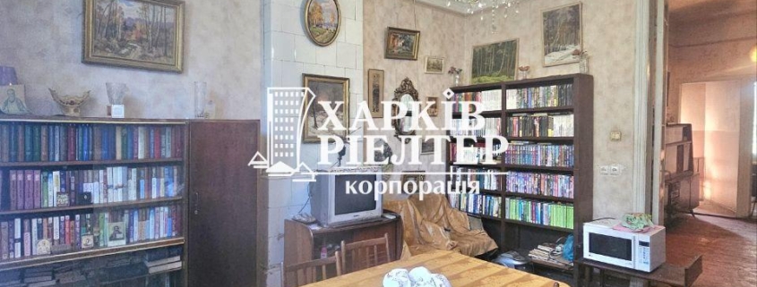 3-кімнатна квартира, Москалевка